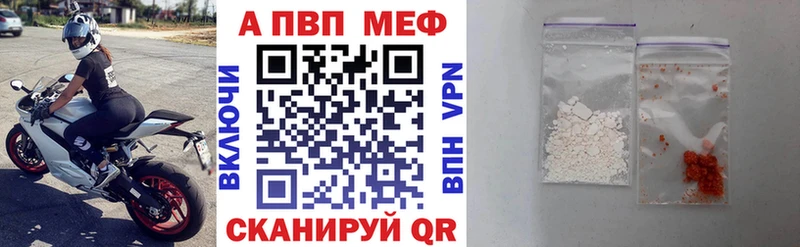 Купить закладку Электросталь Бошки Шишки  A-PVP  ГАШИШ  КОКАИН 