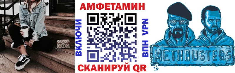 купить  цена  Электросталь  Амфетамин VHQ 