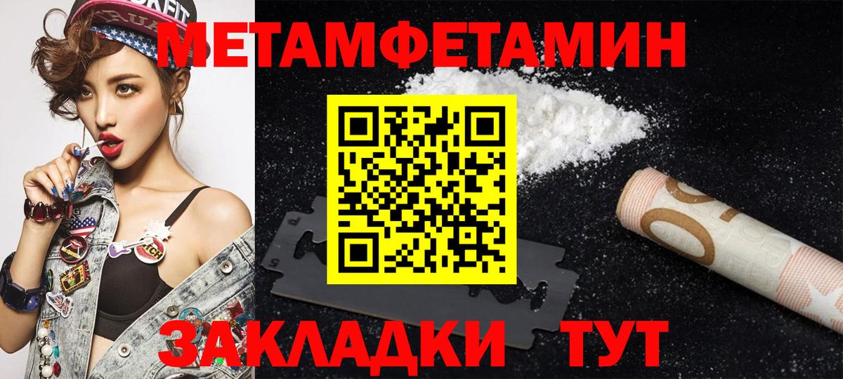 Амфетамин  АМФЕТАМИН Premium  Вход с VPN  Электросталь 