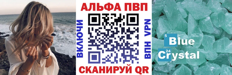 Alpha-PVP крисы CK  KRAKEN онион  Электросталь 