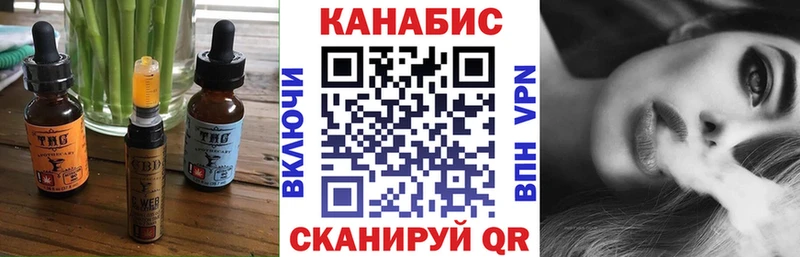 KRAKEN маркетплейс  Электросталь  Печенье с ТГК марихуана 