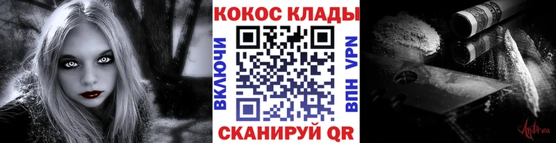 Кокаин 97%  OMG ССЫЛКА  дарк нет наркотические препараты  купить   Электросталь 