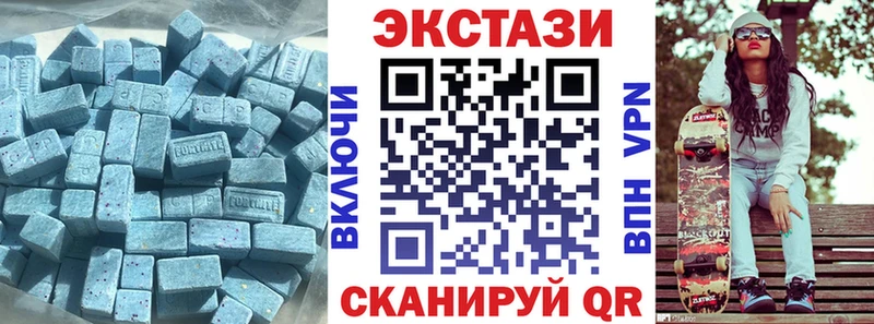 дарк нет телеграм  Электросталь  Ecstasy Дубай  купить наркоту 