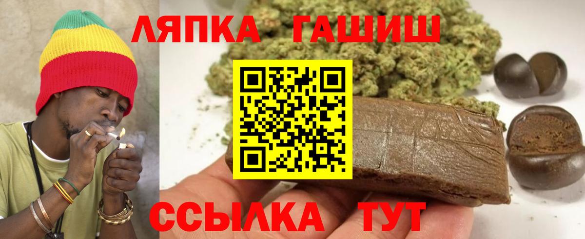 Гашиш ice o lator  Вход с VPN  Электросталь  ГАШИШ ice o lator 