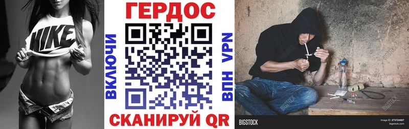 ГЕРОИН гречка  Электросталь 