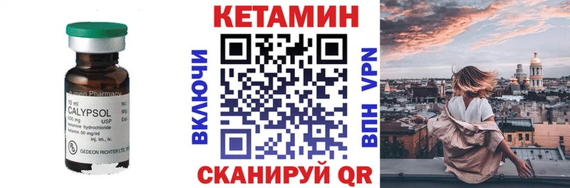 купить закладку  Электросталь  ссылка на мегу как войти  КЕТАМИН ketamine 
