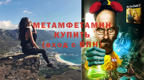 марки nbome Мегион