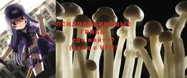 марки nbome Мегион
