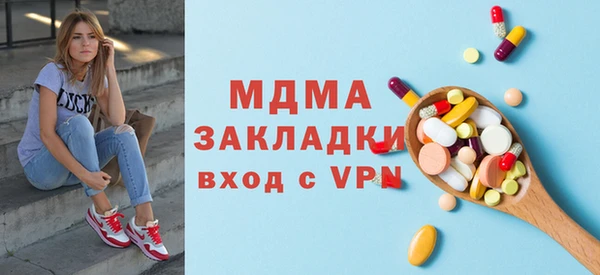 шишки Медвежьегорск