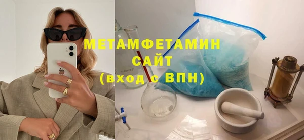 дмт Медногорск