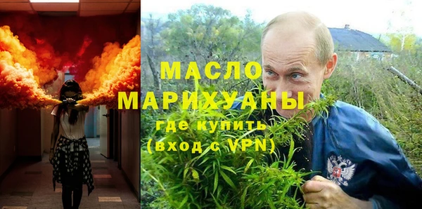 дмт Медногорск