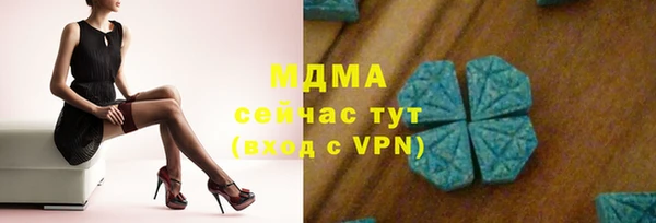 дмт Медногорск