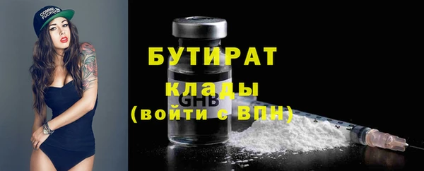 марки nbome Мегион