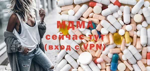 дмт Медногорск