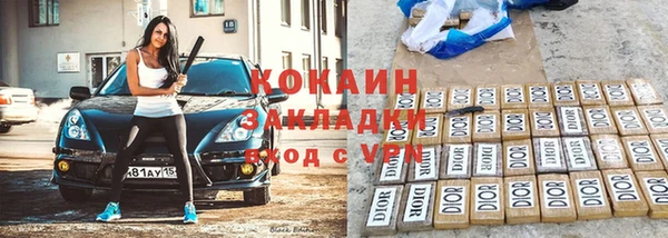 марки nbome Мегион