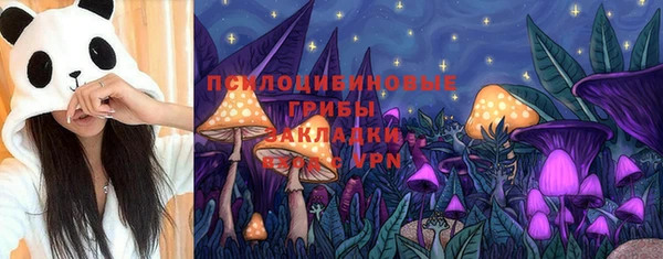 марки nbome Мегион