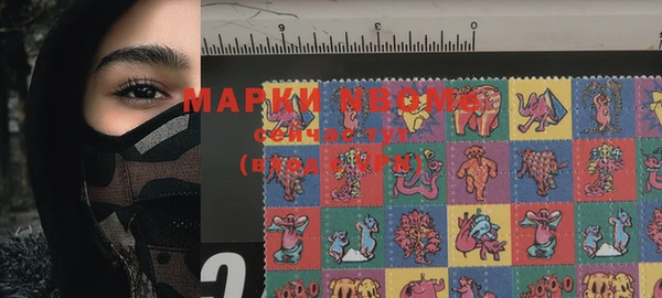 марки nbome Мегион