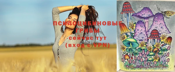 марки nbome Мегион