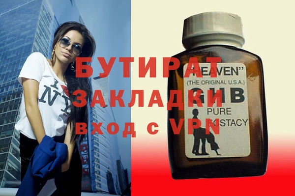 марки nbome Мегион