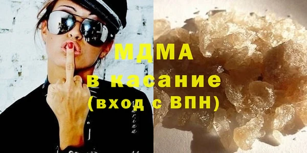 шишки Медвежьегорск