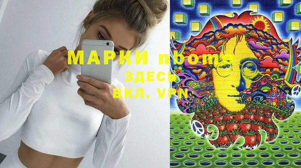 дмт Медногорск