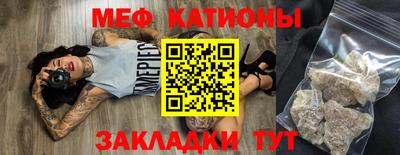 меф Каменск-Шахтинский