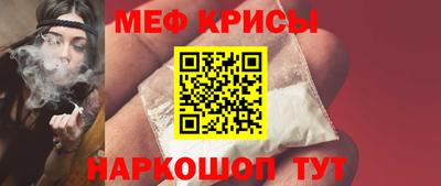 меф Каменск-Шахтинский
