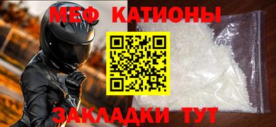 а пвп мука Керчь