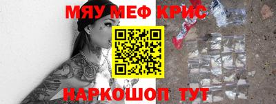 мефедрон мука Каменск-Уральский