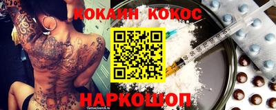 а пвп мука Керчь