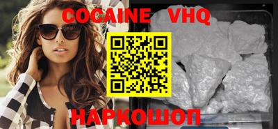 кокаин колумбия Кизляр