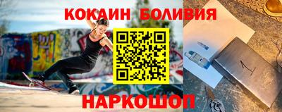 меф Каменск-Шахтинский