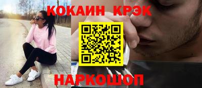 2c-b Камень-на-Оби