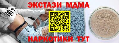 мефедрон мука Каменск-Уральский