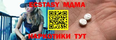 мефедрон мука Каменск-Уральский