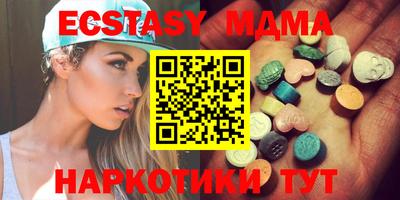 мефедрон мука Каменск-Уральский