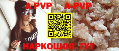 spice Кизилюрт