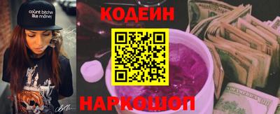 а пвп мука Керчь