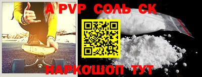 spice Кизилюрт