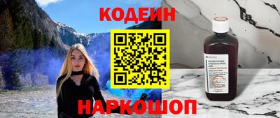 мефедрон мука Каменск-Уральский