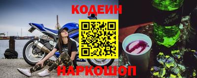 а пвп мука Керчь