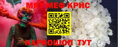 spice Кизилюрт