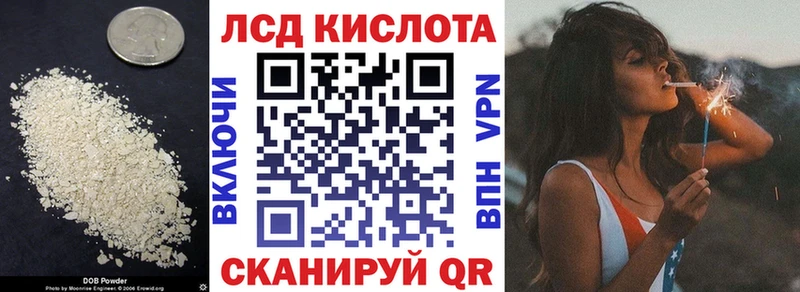 Лсд 25 экстази кислота  Электросталь 
