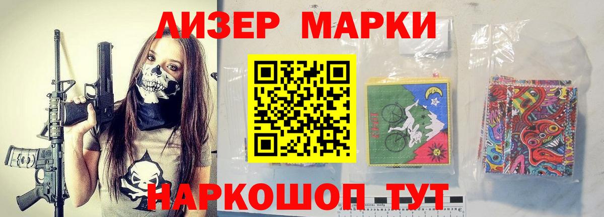 Лсд 25 экстази кислота  Лсд 25 экстази  Вход с VPN  Электросталь  ЛСД экстази ecstasy 