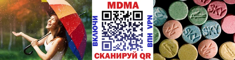 хочу   Электросталь  МДМА VHQ 