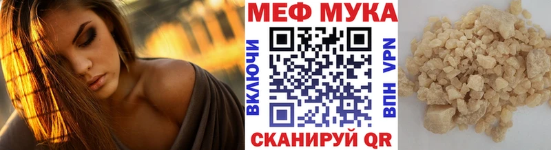 mega ссылка  Электросталь  МЕФ 4 MMC  закладки 