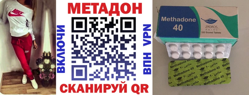 МЕТАДОН мёд Электросталь