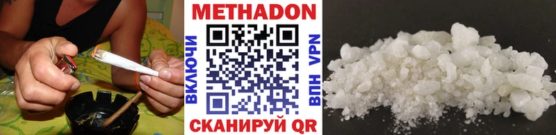 МЕТАДОН мёд  цены наркотик  Электросталь 