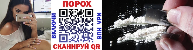 Первитин Methamphetamine  Электросталь 
