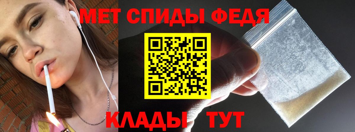 Метамфетамин мет Электросталь